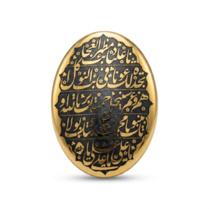 Sang E Hadeed Hajar E - Gemstone Hub