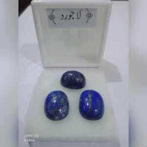 Original Gemei Lajward (Lapis Lazuli) Stone ≈2.5–3.0g