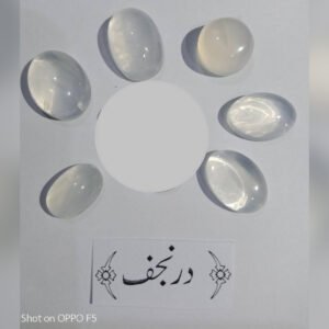 Dure Najaf Gemstone ≈2.0g Medium Size