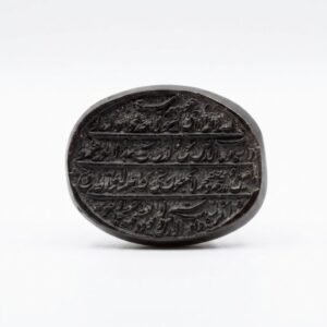 Sang E Hadeed Stone Original - Gemstone Hub