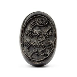 Sang E Hadeed Stone Original - Gemstone Hub