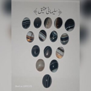 Pair of Sulemani Eqeeq stone