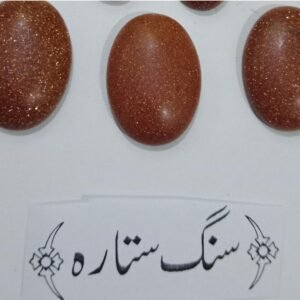 Original Sang-e-Sitara Stone ≈2.0–2.2g Medium Size