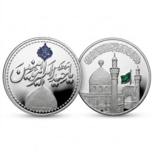 Najfi Coin with Gold Plated
