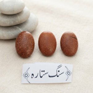 SANG-E-SITARA Stone