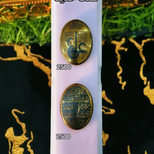 Sang E Hadeed Stone - Gemstone Hub