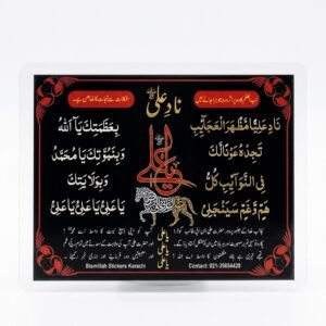 Nad E Ali Card Original - Gemstone Hub