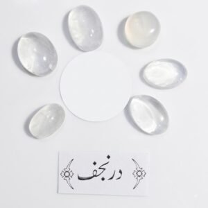 Dure Najaf Gemstone E2 89 - Gemstone Hub