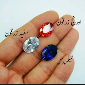 Pack of 3 Real Gemstones 2 zircon and 1 neelam marka 8