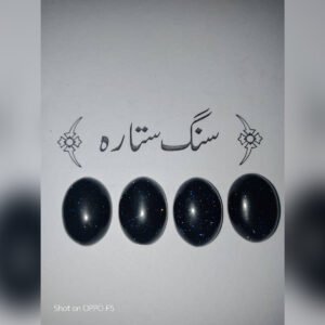 Original Sang-e-Sitata Stone ≈2.0–2.2g Medium Size