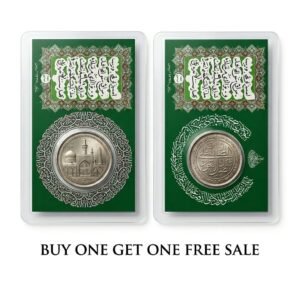 Imam Zamin Coin Islamic Spiritual Silver Talisman Card
