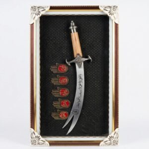 Zulfiqar Sword With Panjetan Pak - Gemstone Hub